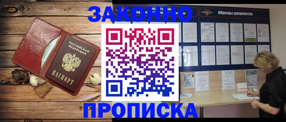прописка для детского сада в Татарстане