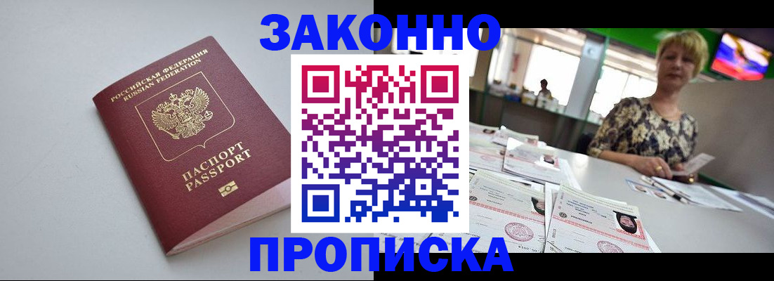 подбор собственника для регистрации в Татарстане