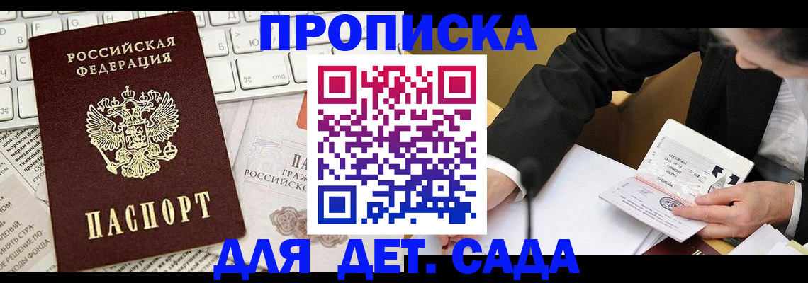 документы для регистрации по РВП в Татарстане