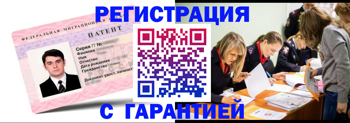 документы о проживании ребёнка в Татарстане